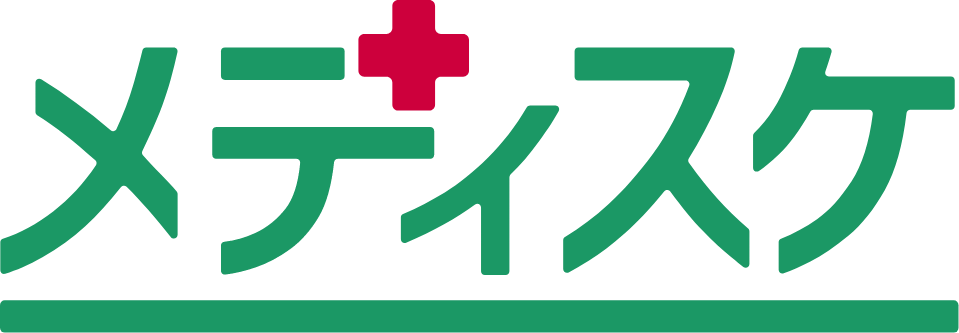メディスケ